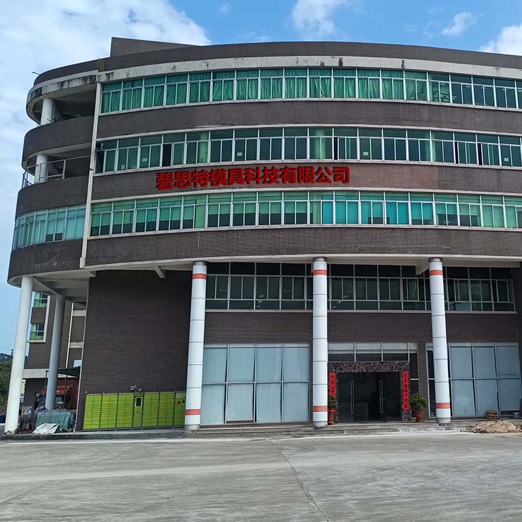 東莞塑膠模具（jù）廠