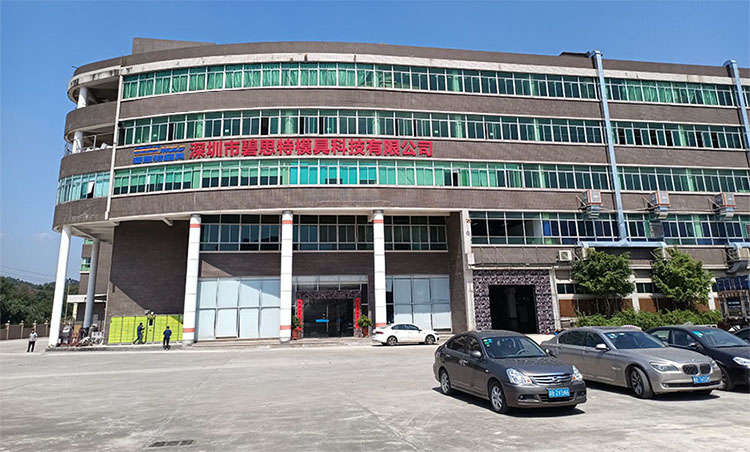 龍崗注塑模（mó）具廠