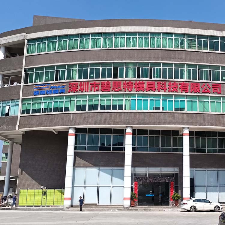 草莓视频在线无限看模具廠